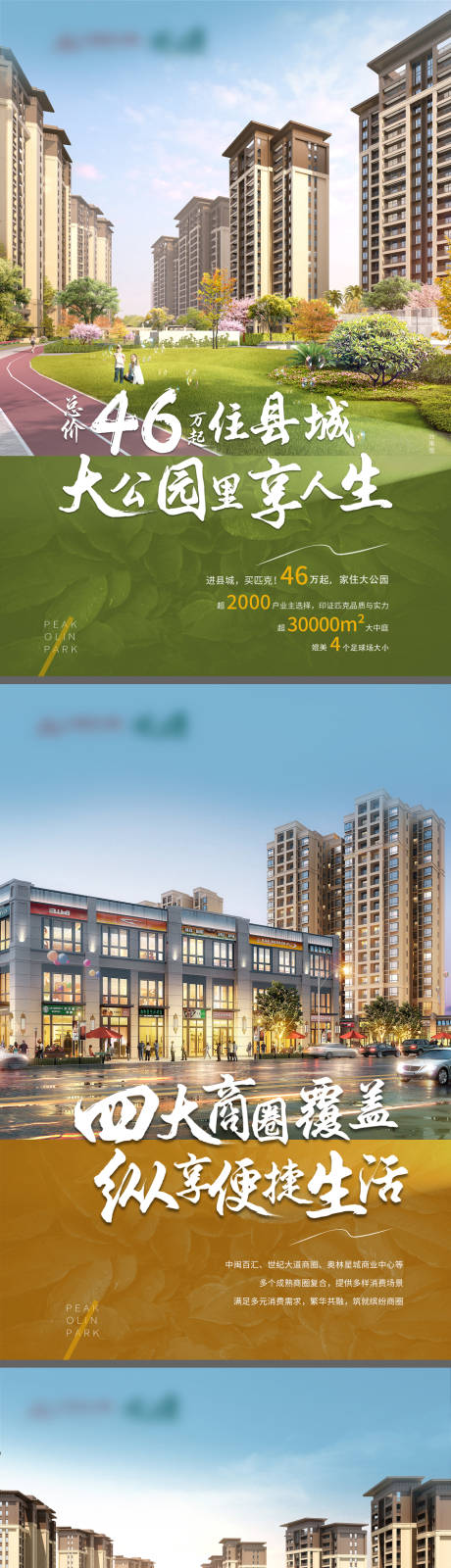 源文件下载【室内宣传系列灯箱】编号：77780020077966479