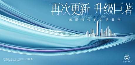 源文件下载【高端城市背景板】编号：91510019683749504