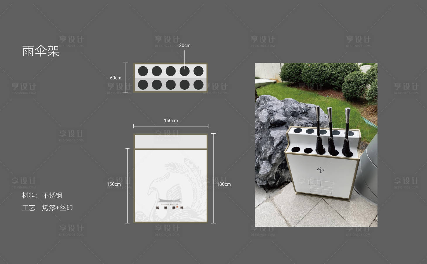 源文件下载【享设计】搜索编号：39330019616796039【雨伞架物料设计】