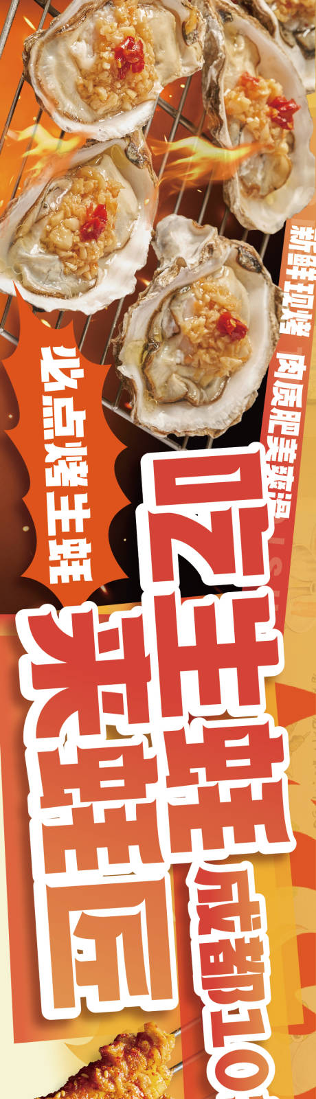 源文件下载【餐饮大众点评电商海报】编号：42460019949718934