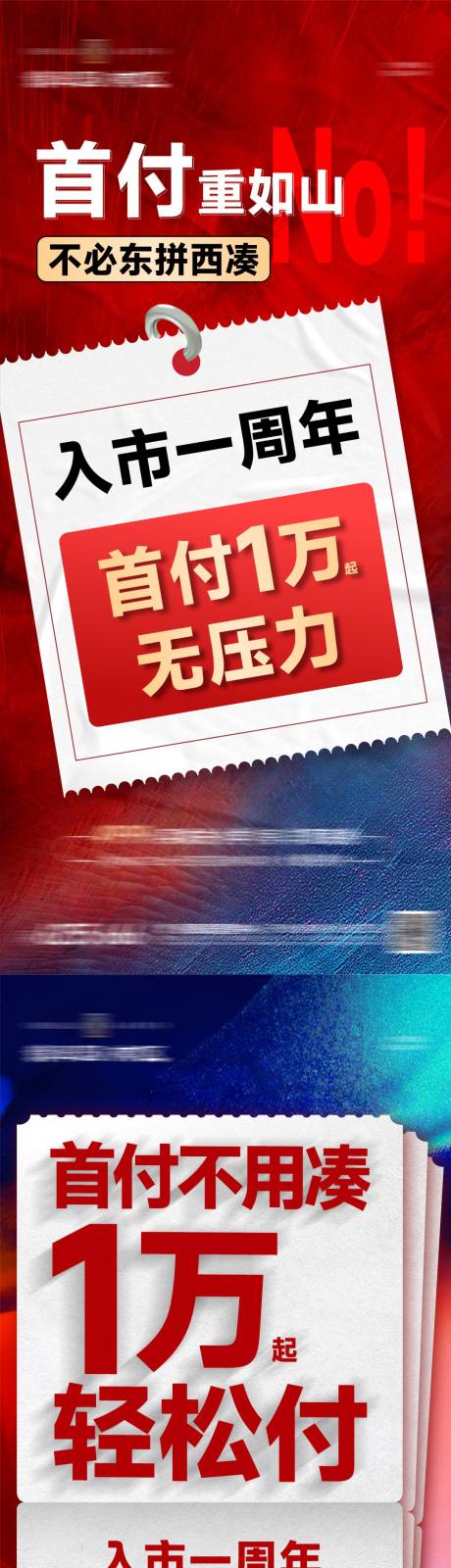 源文件下载【政策大字报系列】编号：20231014172621950