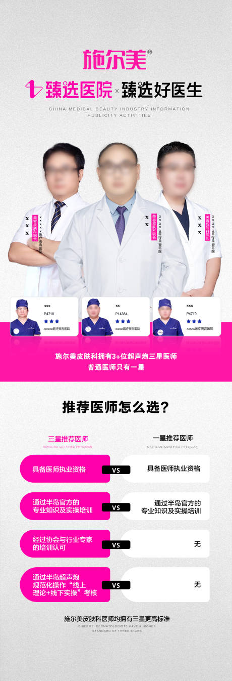 源文件下载【超声炮三星认证】编号：92690019629361933