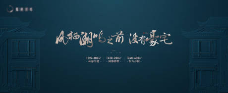 源文件下載【中式豪宅背景板】編號：37990019644427414