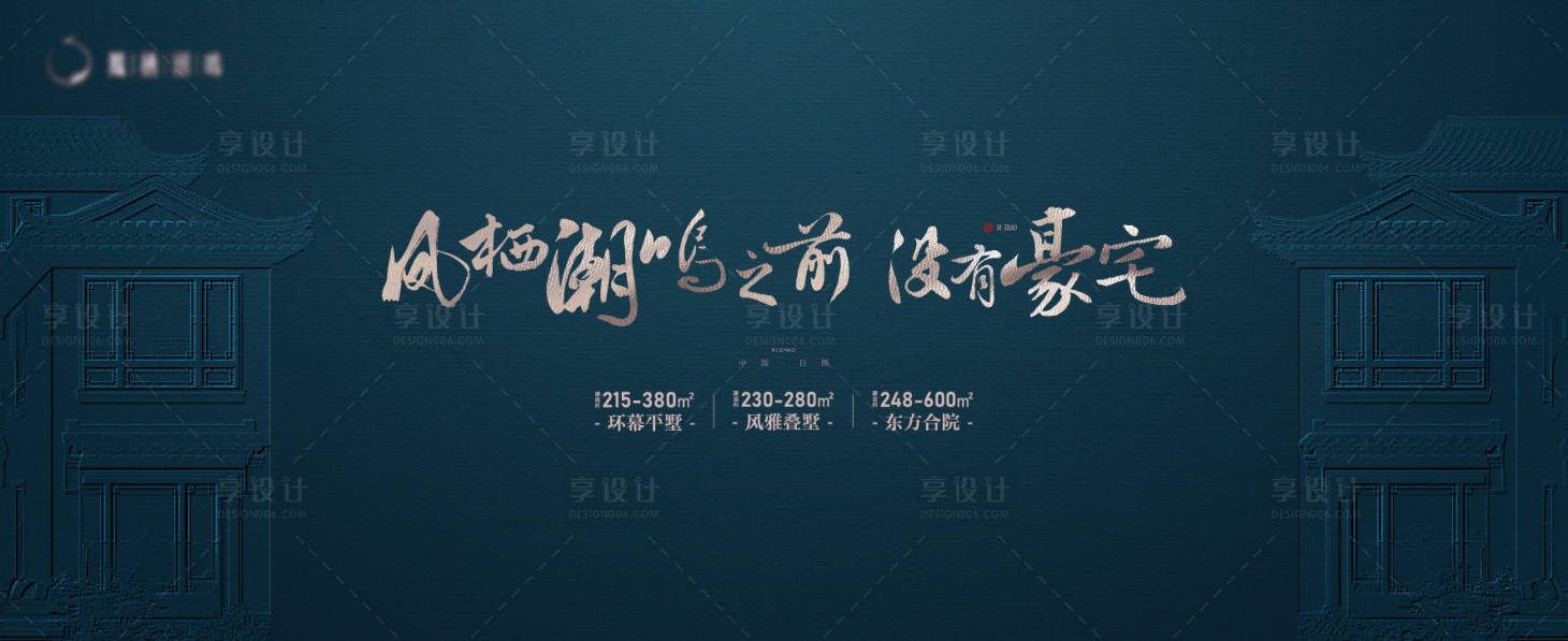 源文件下载【享设计】搜索编号：37990019644427414【中式豪宅背景板】