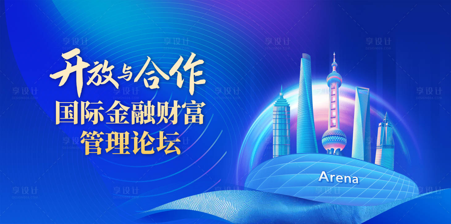 源文件下载【活动展板】编号：93380019782337315