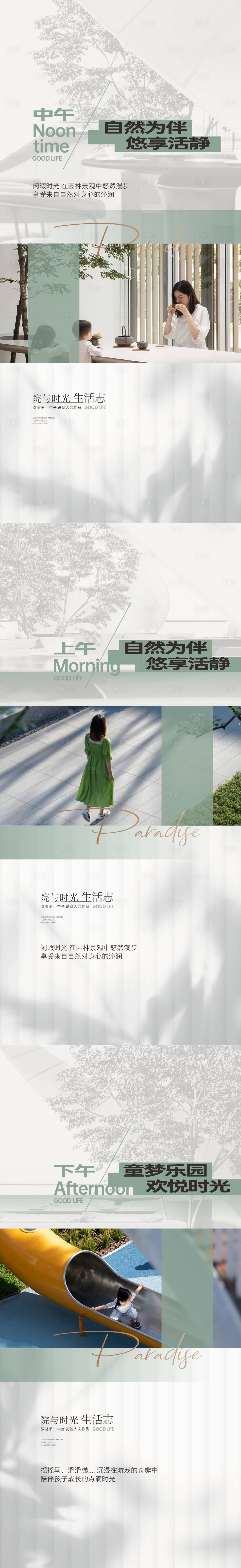源文件下载【价值点海报】编号：30910019835553432
