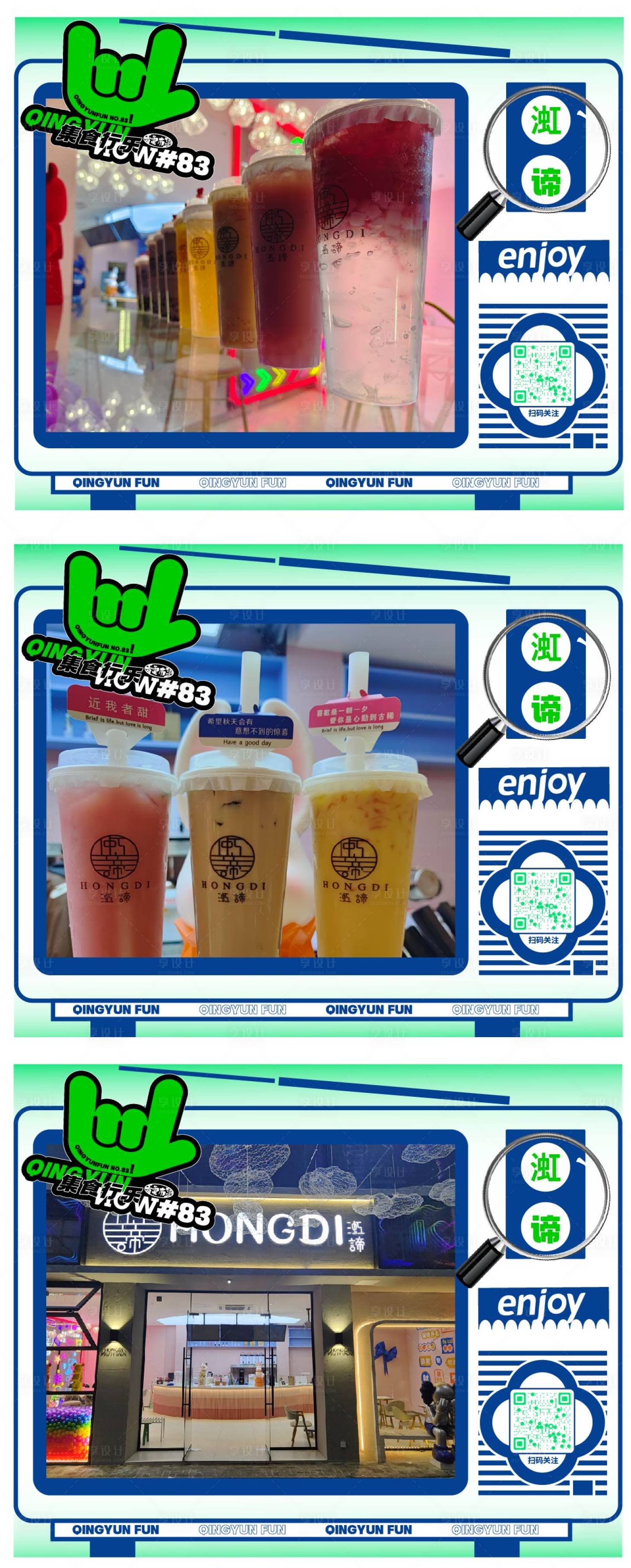 源文件下載【享設計】搜索編號：86310019886373327【頭圖封面海報展板】