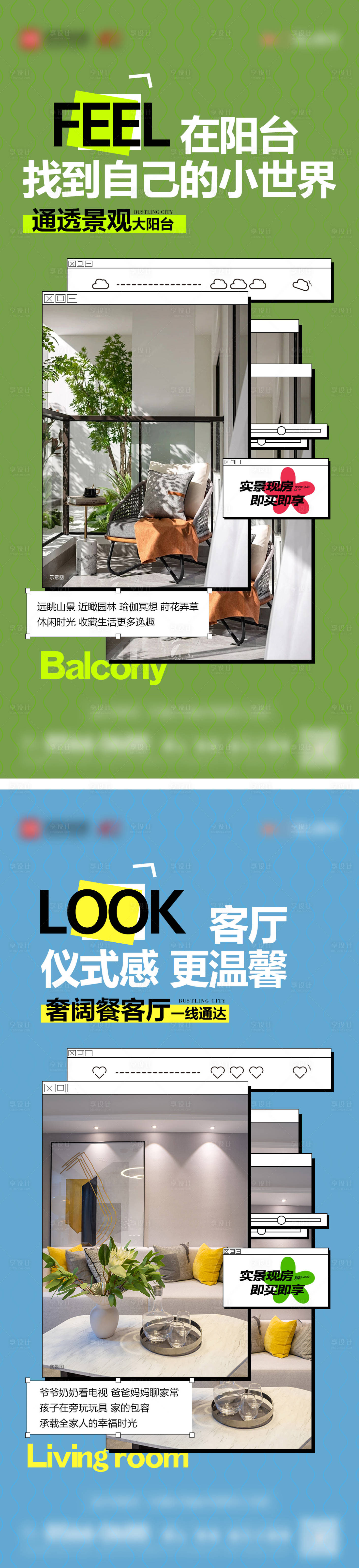 源文件下載【享設計】搜索編號：88450020015058444【戶型價值】