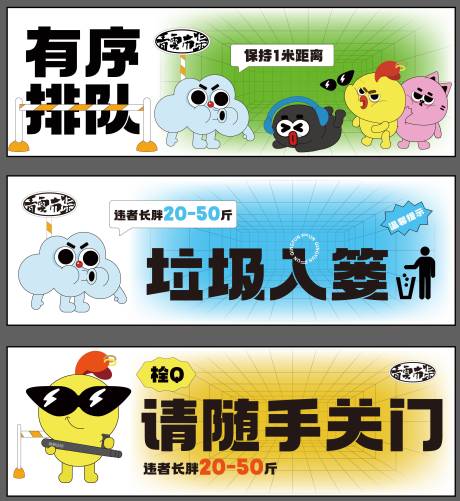 源文件下载【享设计】搜索编号：83400019862857464【标识牌设计】