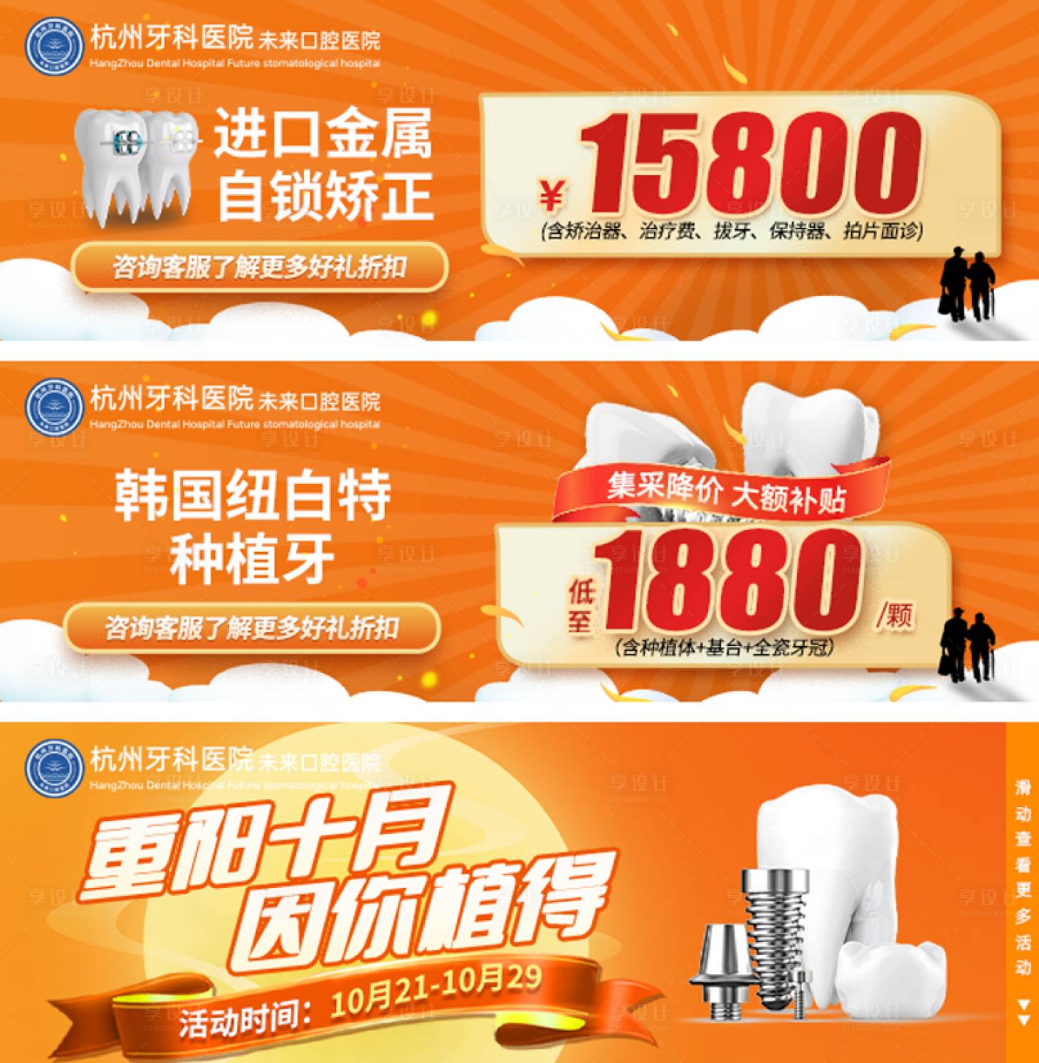 源文件下载【秋季  】编号：56410019699958480