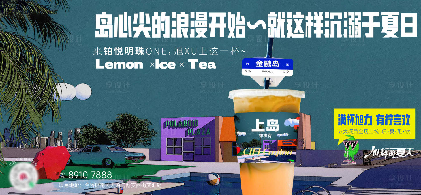 源文件下载【地产城市主画面】编号：22880019993411545