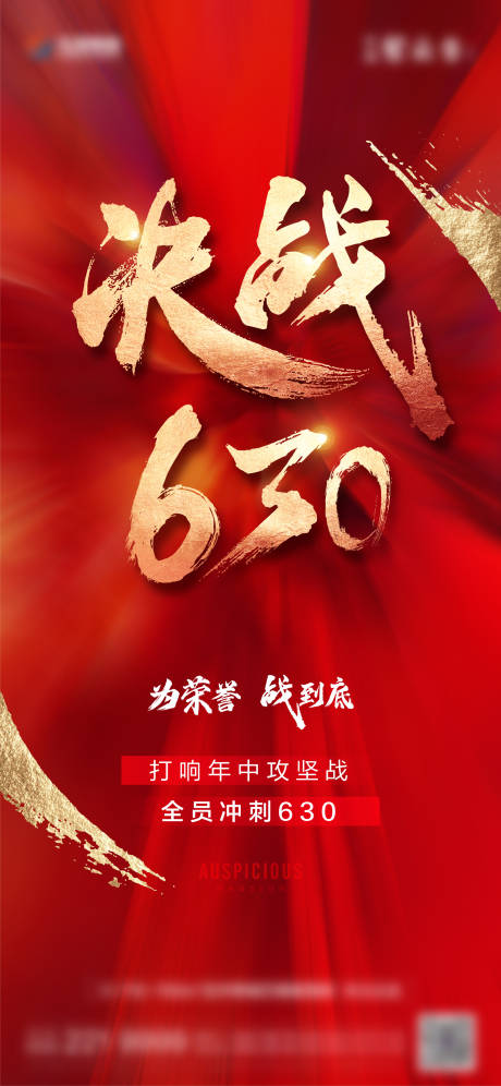源文件下载【决战冲刺单图】编号：96440019913283802