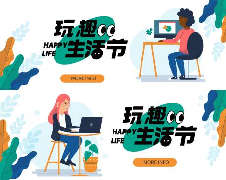 源文件下载【主KV设计】编号：97730019797936940