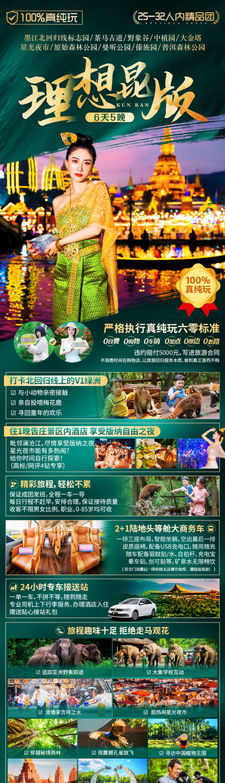 源文件下载【理想昆版  】编号：57910019995264919