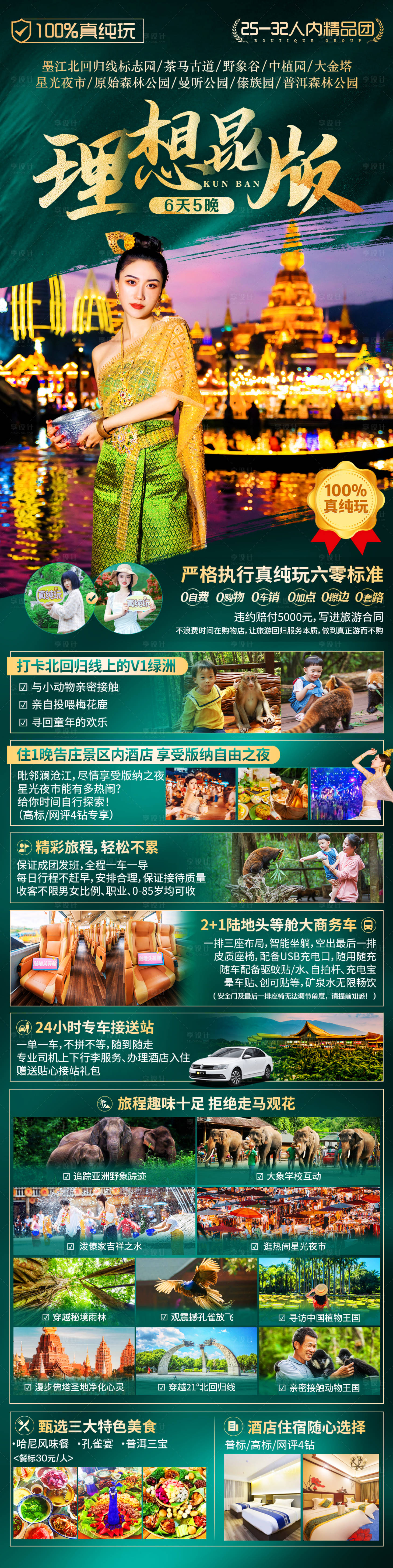 源文件下載【理想昆版  】編號：57910019995264919