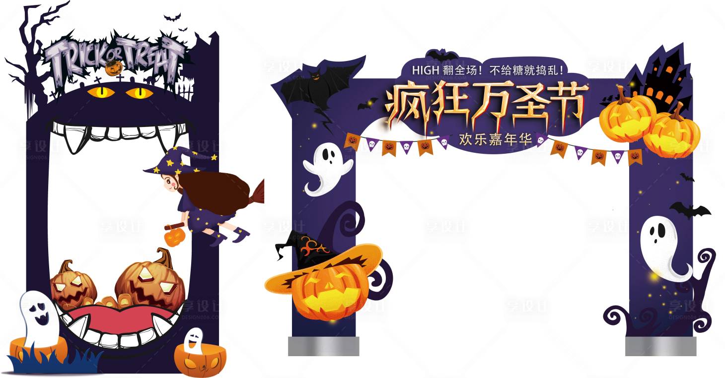 源文件下载【享设计】搜索编号：53660019646326529【紫色万圣节拍照框】
