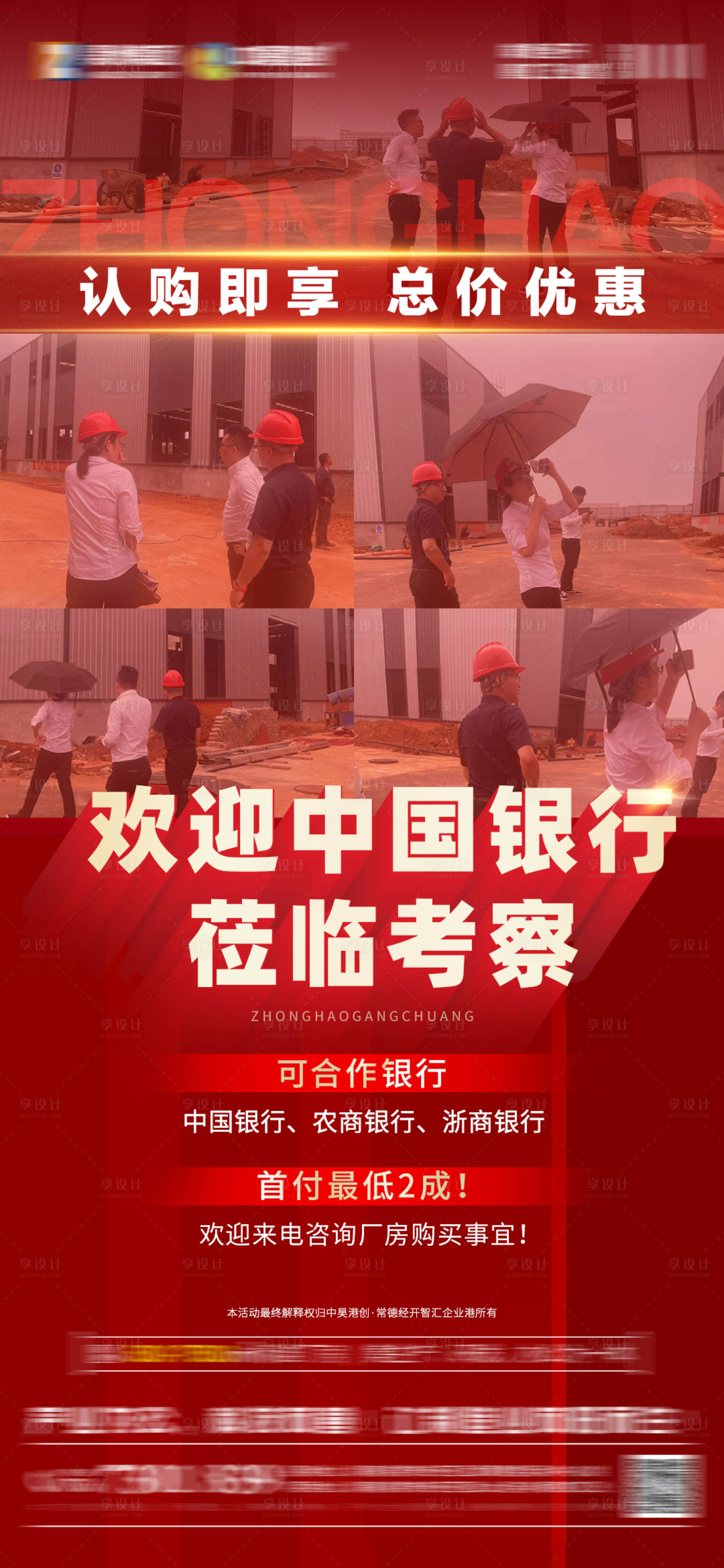 源文件下载【热销单图】编号：50670019774037817