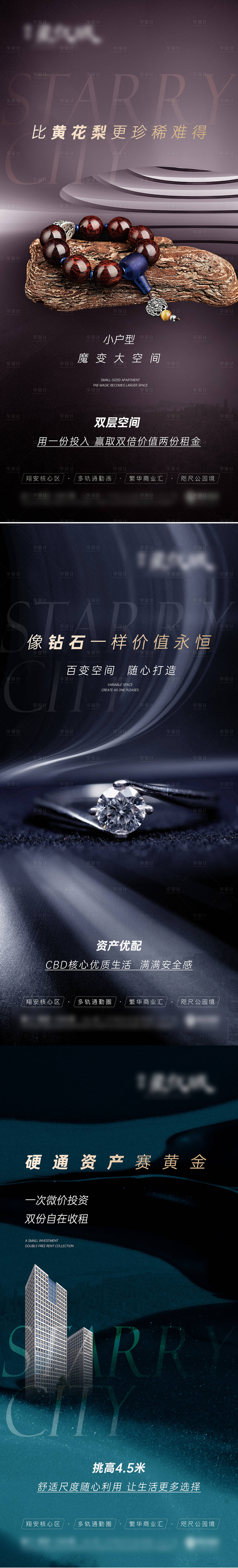 源文件下载【价值对比单图】编号：51310019697244143