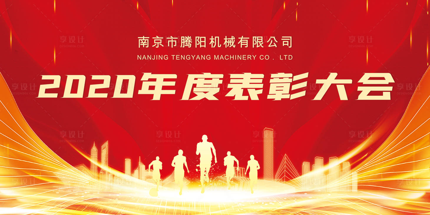 源文件下载【享设计】搜索编号：32950019708798566【主KV】