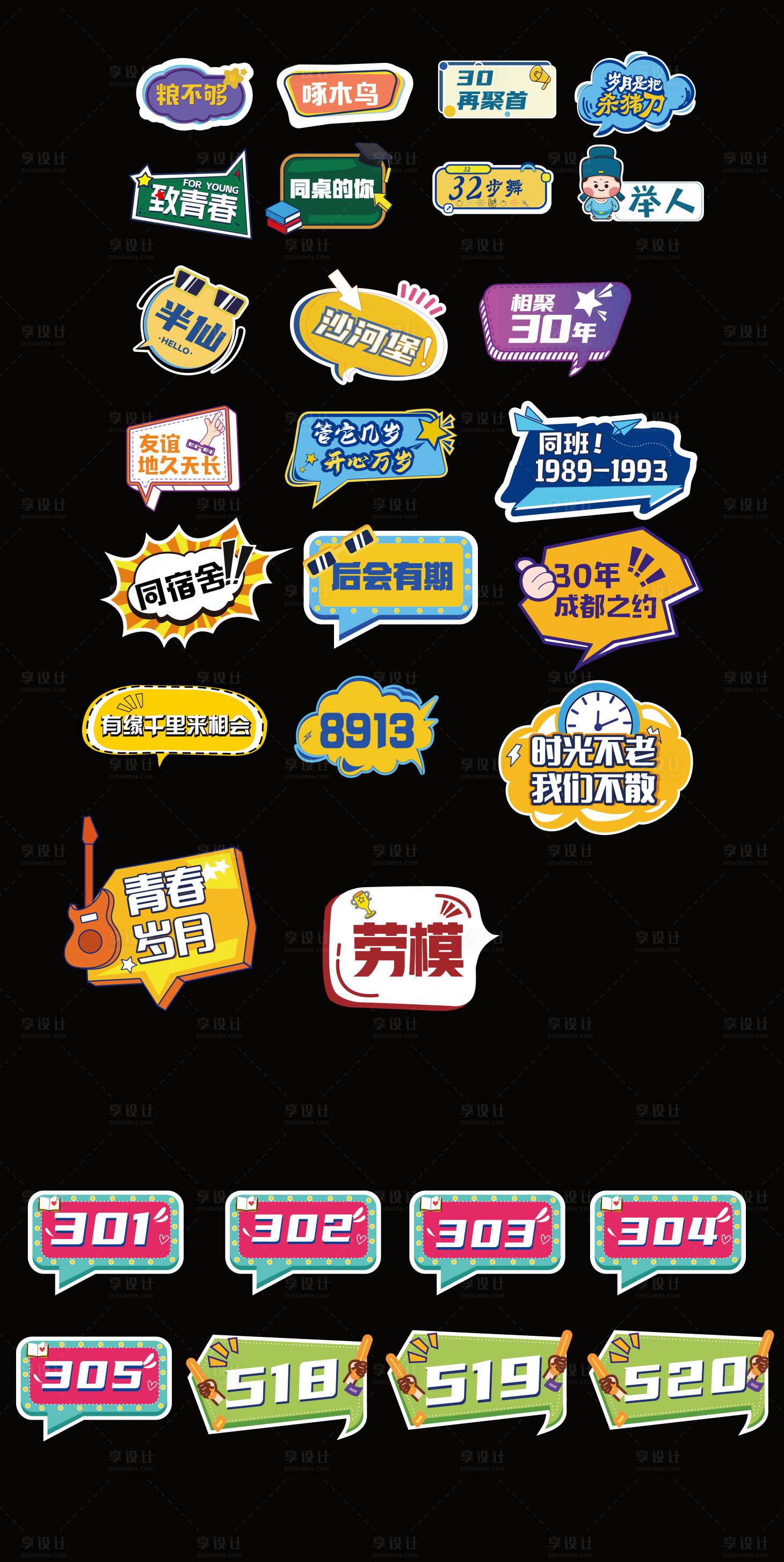 源文件下载【拍照手举牌】编号：64860019711776894