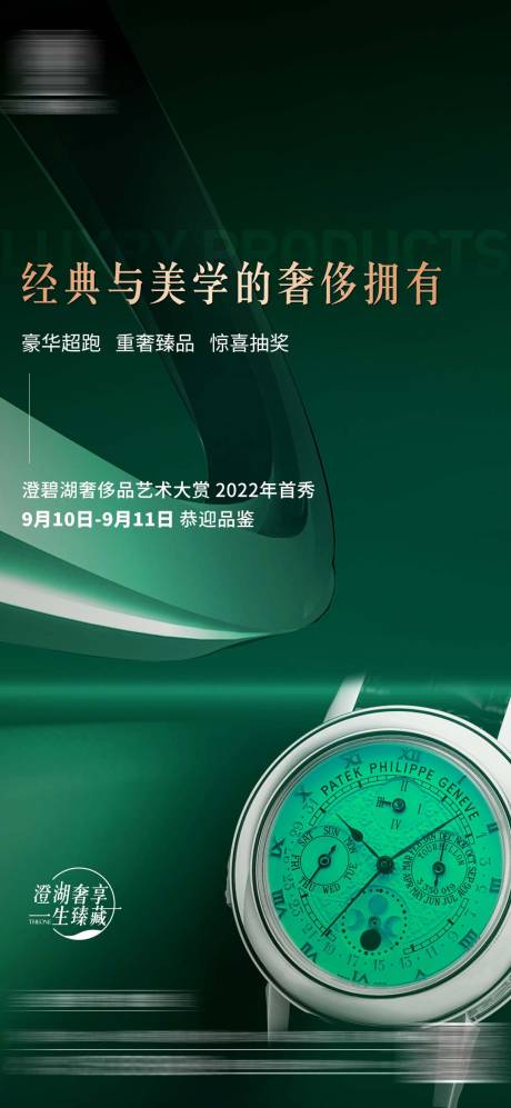 源文件下载【微信预告刷屏】编号：57850019996989095