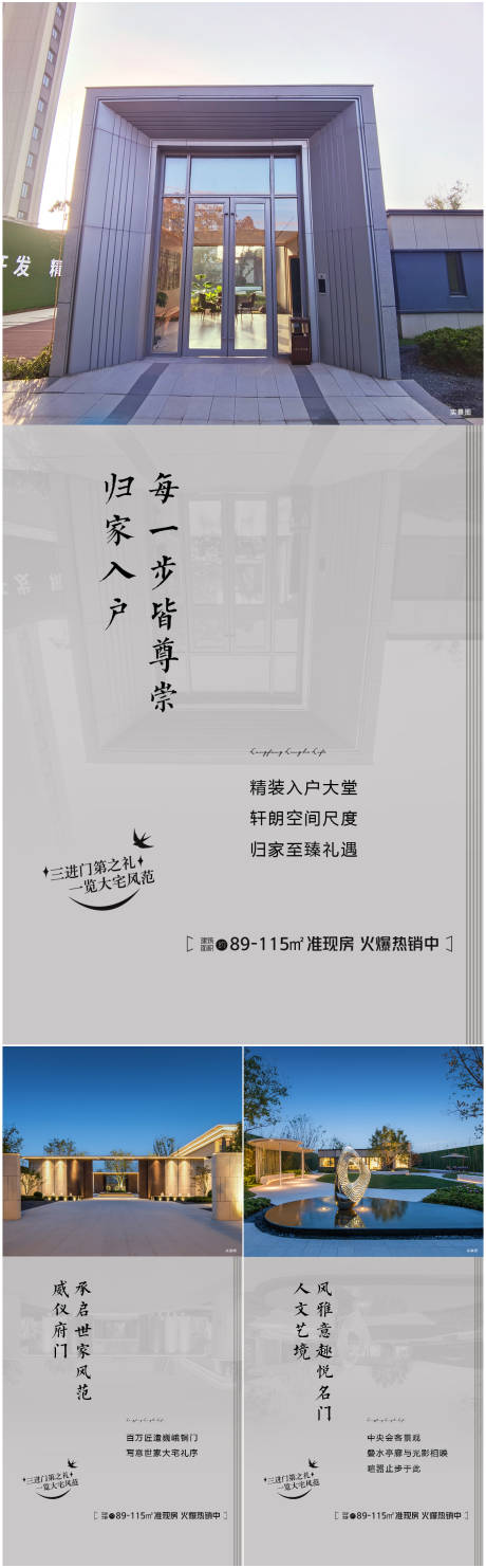 源文件下载【卖点系列海边】编号：19770020091203012