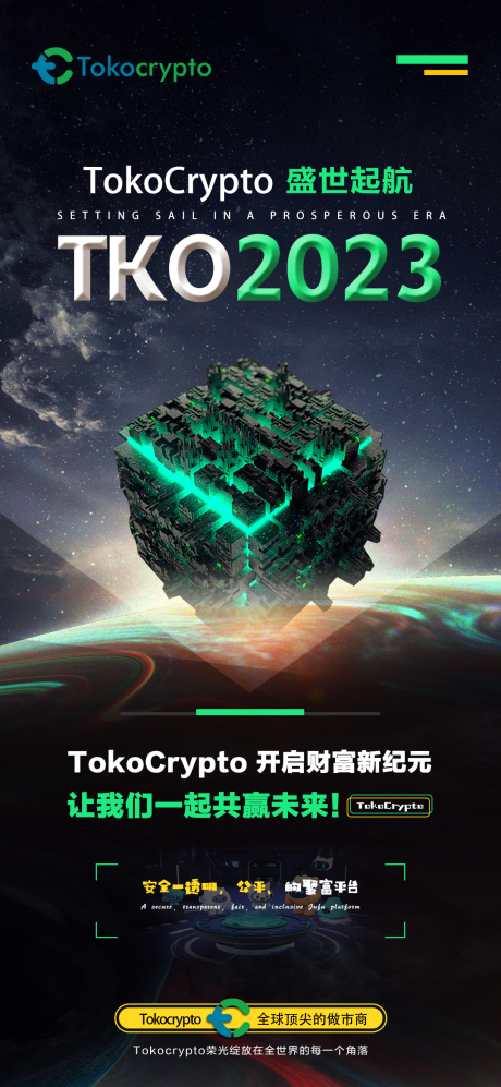 源文件下载【造势海报】编号：52090020018846634