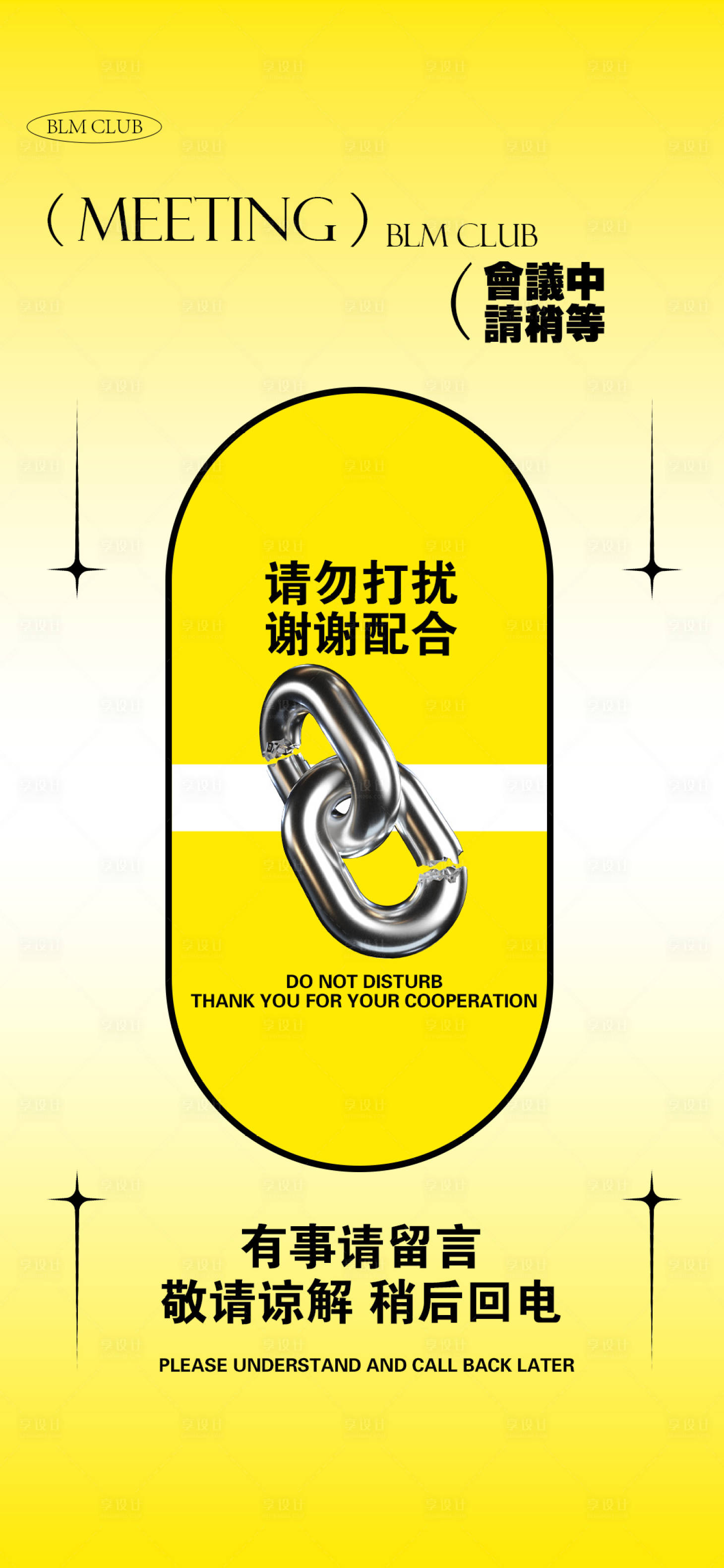 源文件下载【酒吧夜店日常海报】编号：74880019865052233