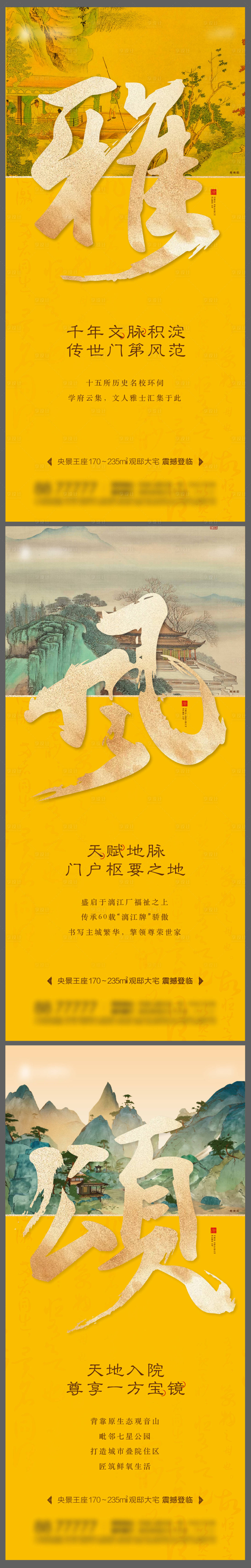 源文件下載【享設(shè)計(jì)】搜索編號(hào)：84590020021525812【價(jià)值點(diǎn)海報(bào)】