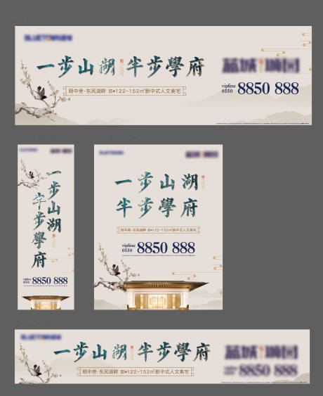 源文件下载【地产中式提报】编号：37350019912879231