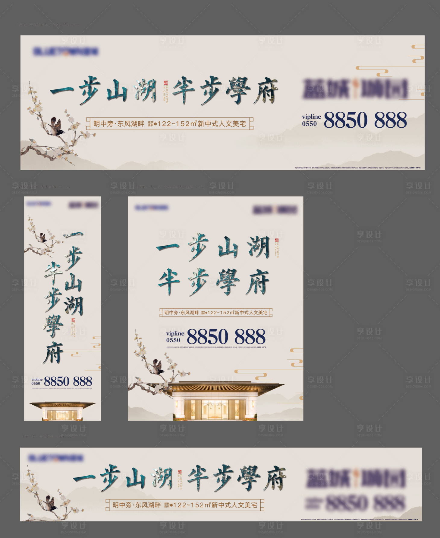 源文件下载【享设计】搜索编号：37350019912879231【地产中式提报】