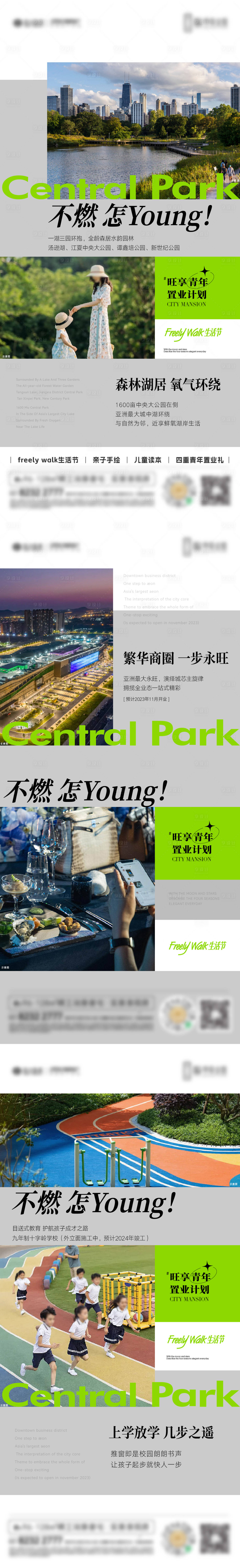 源文件下載【享設(shè)計】搜索編號：77300019910305308【地產(chǎn)價值點海報】