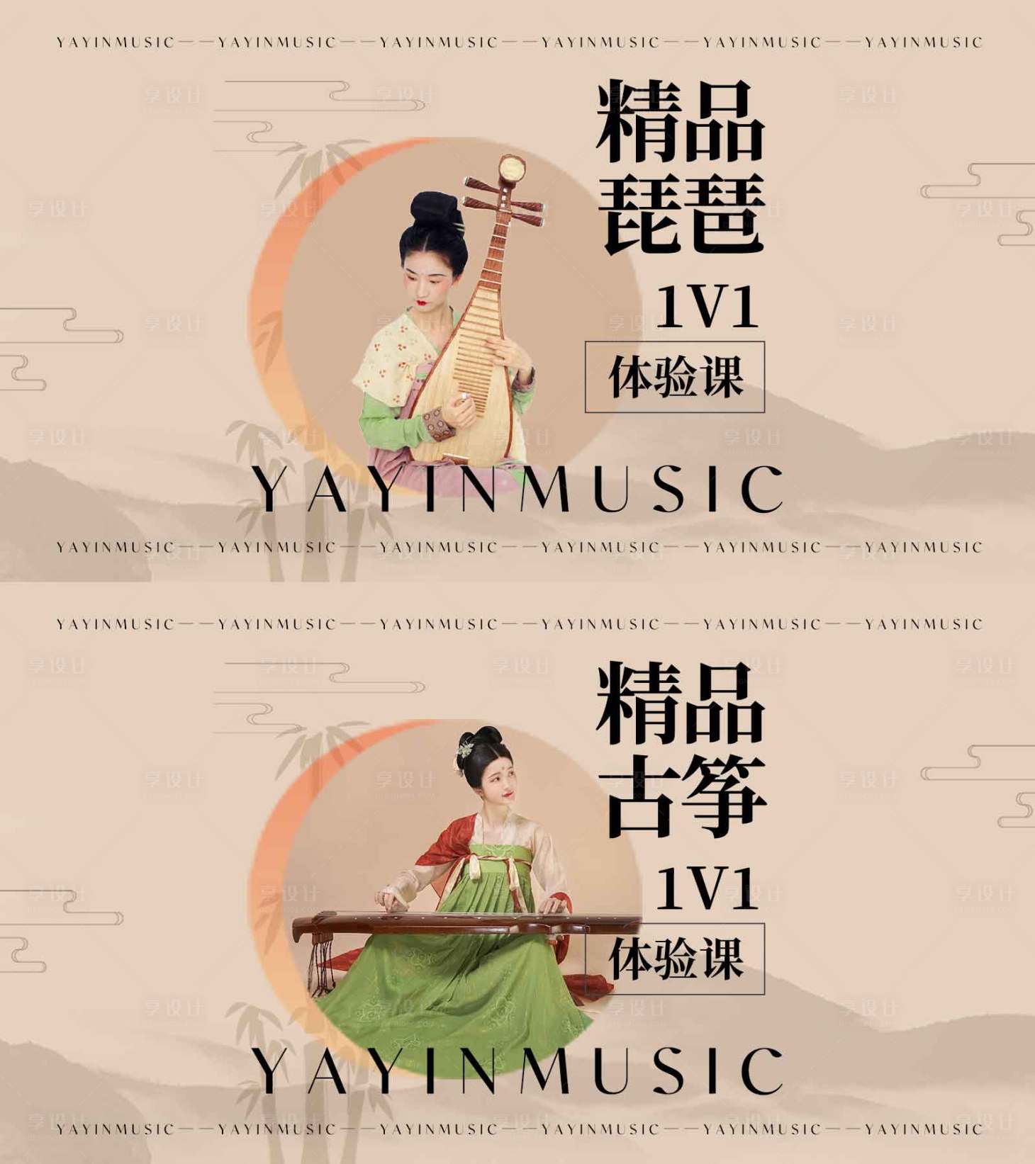 源文件下載【享設計】搜索編號：45140019631127054【兒童音樂教育】