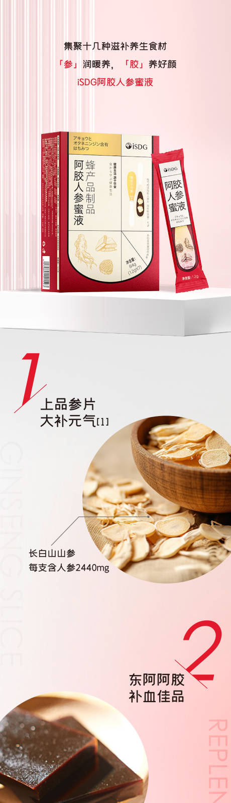 源文件下載【享設計】搜索編號：86980019926303865【長圖  】