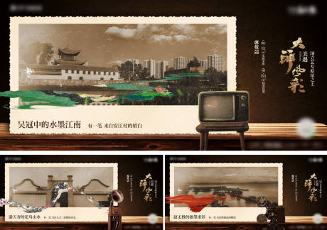源文件下载【复古大师系列】编号：37220020061139075