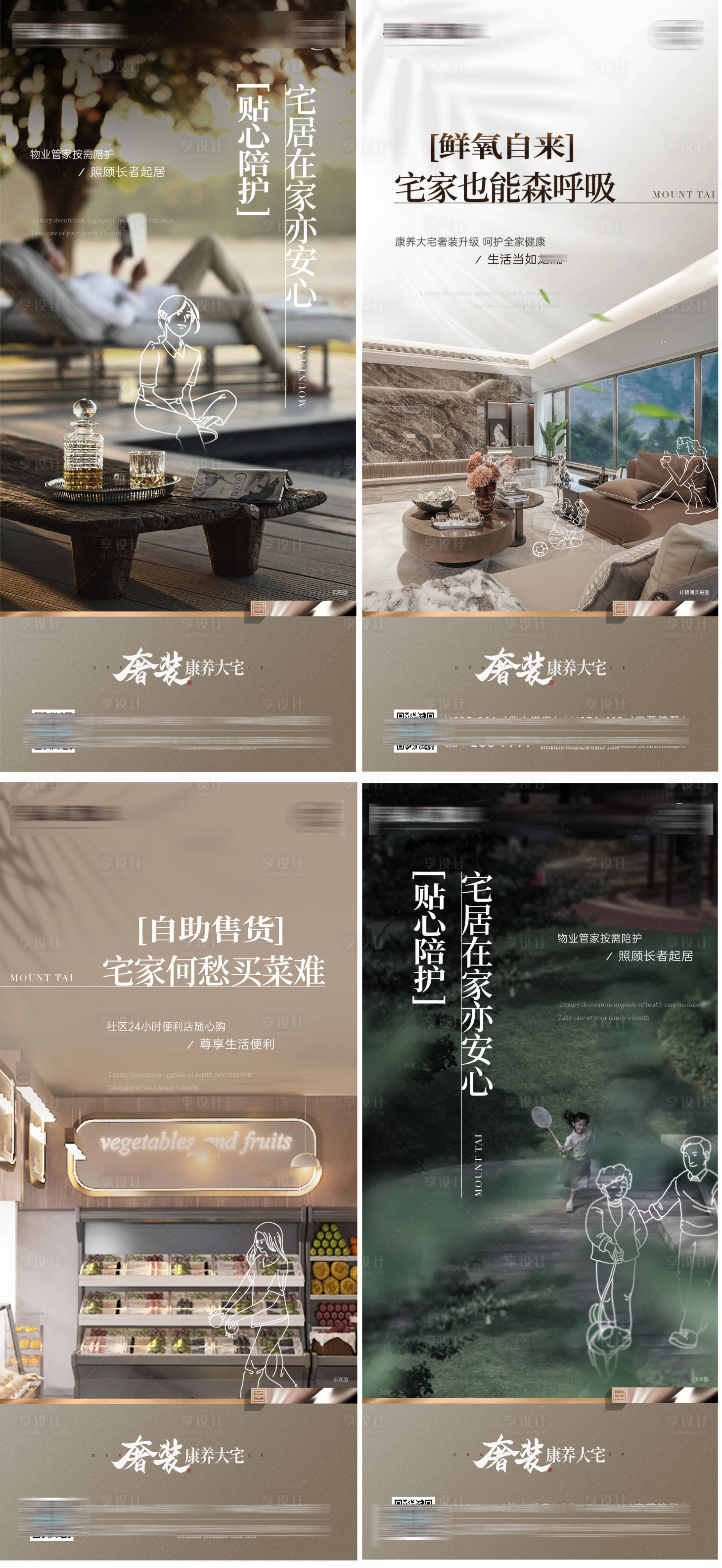 源文件下載【享設計】搜索編號：98510020056599461【宅家價值系列】