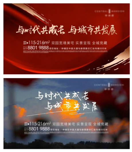 源文件下载【海报  】编号：83100019896886634