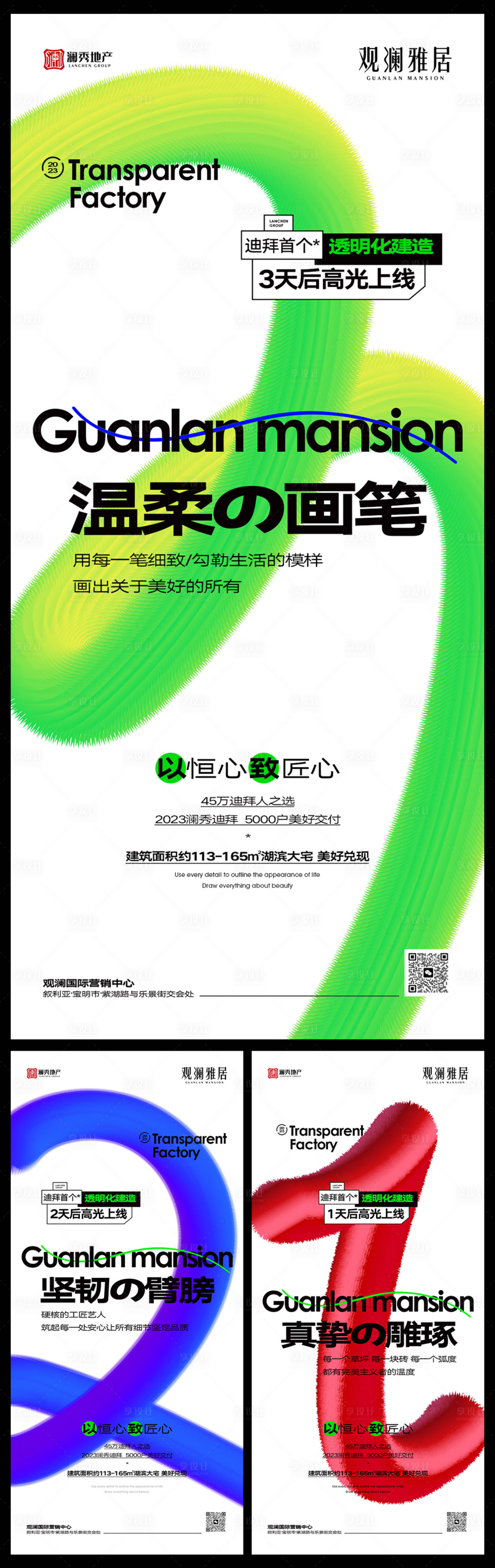 源文件下載【享設計】搜索編號：74250019901623583【倒計時單圖】