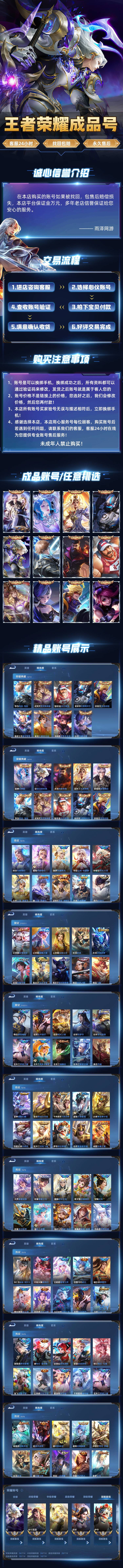 源文件下载【游戏详情页】编号：96950019844295913