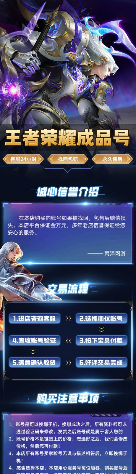 源文件下载【游戏详情页】编号：96950019844295913