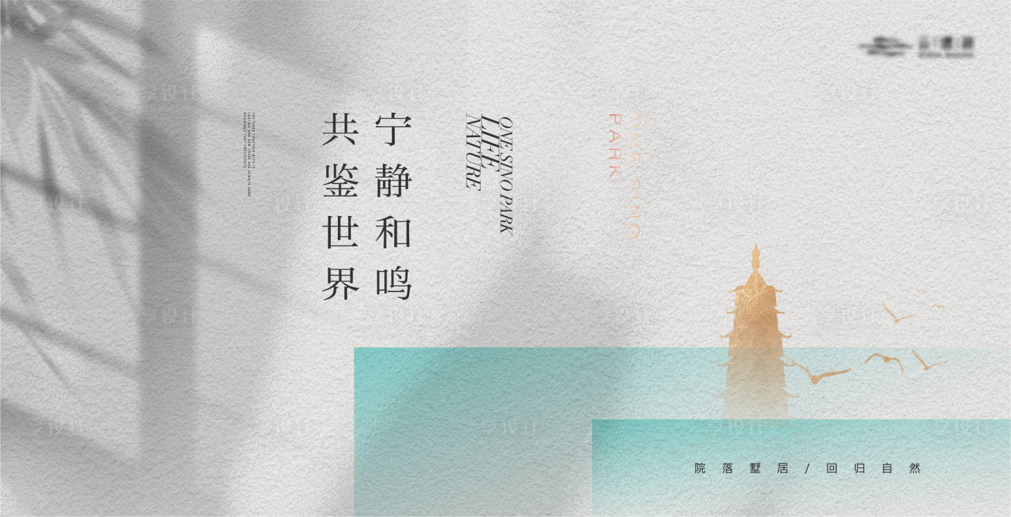 源文件下載【享設計】搜索編號：93600020120317001【簡約光影地產主畫面】