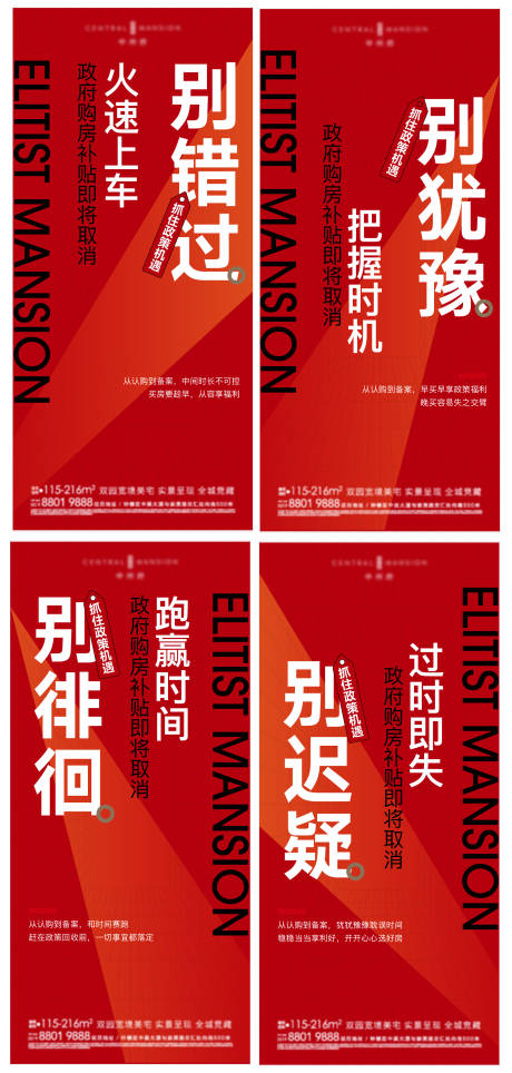 源文件下载【热销价值点 】编号：42410019899162843