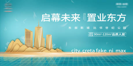 源文件下载【地产主画面】编号：96710019815884741