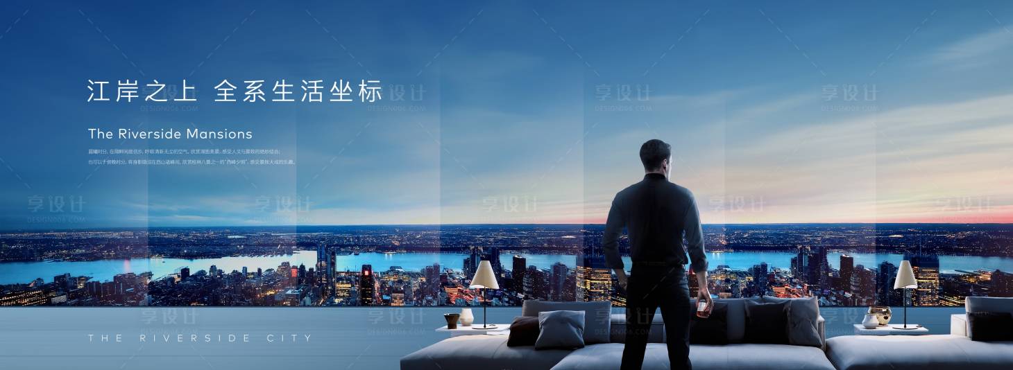 源文件下載【享設計】搜索編號：21590019890357532【江景大平層】