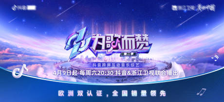 源文件下载【综艺展板】编号：55930019958176264