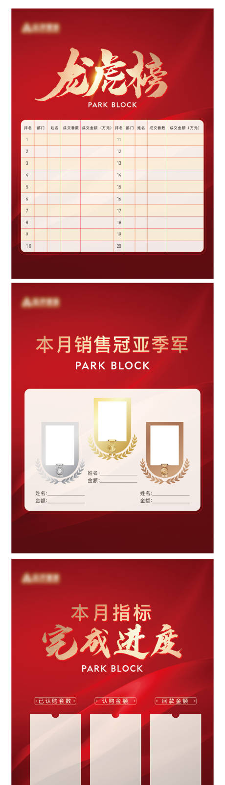 源文件下载【享设计】搜索编号：46410020055495314【龙虎排行榜】