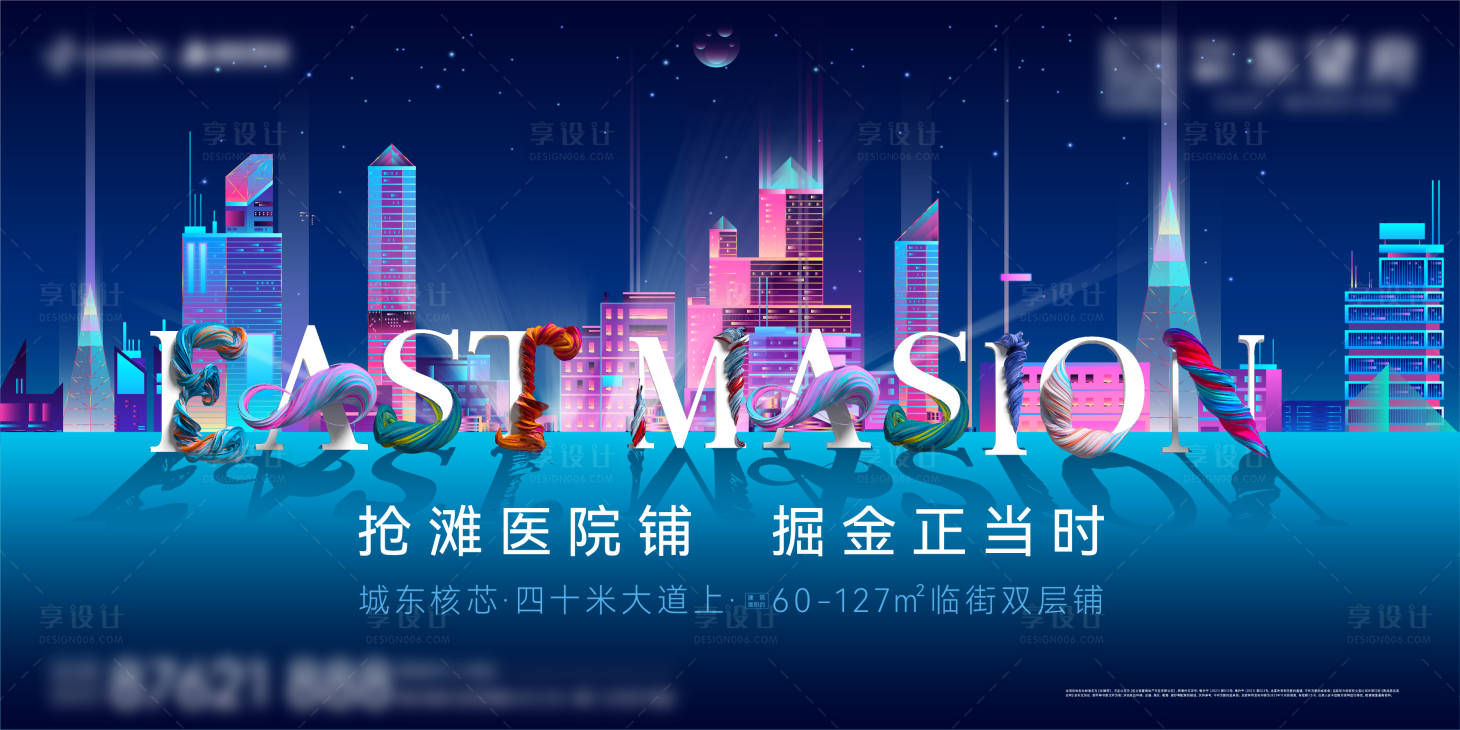源文件下載【享設計】搜索編號：60190019887768820【商鋪主畫面】