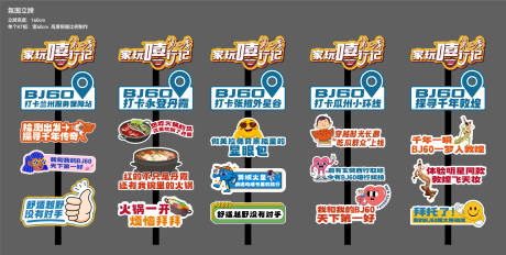 源文件下载【拍照手举牌  】编号：98960019768588961