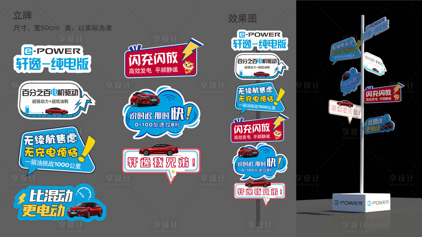 源文件下载【手举牌】编号：73210019793345588