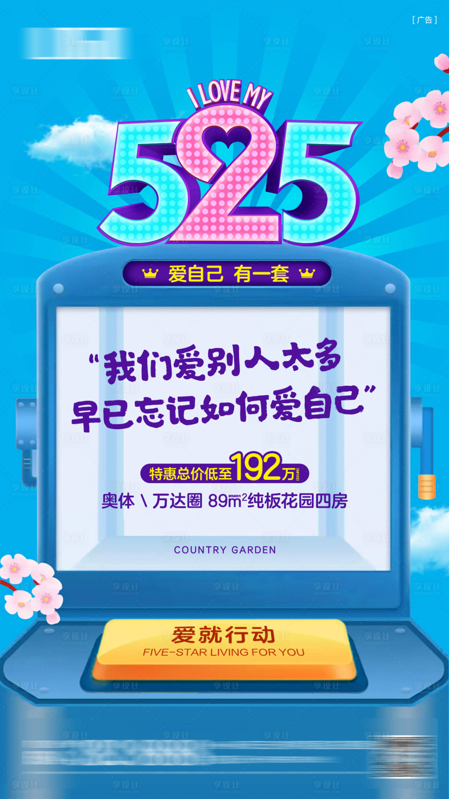 源文件下载【525 】编号：64390019647805842